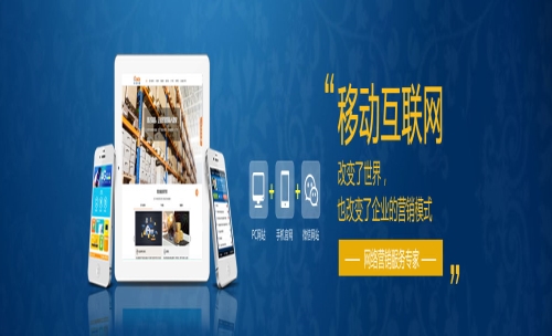沁源縣SEO排名優(yōu)化與廣告設計的實用策略