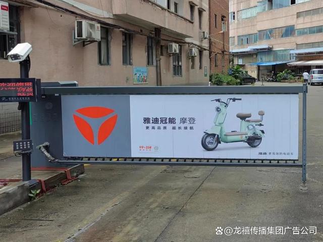 南京道閘廣告發(fā)布價格及設計服務指南