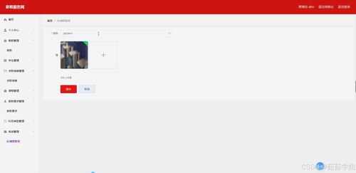 基于Java的家教服務(wù)網(wǎng)站設(shè)計(jì)與實(shí)現(xiàn)——開題報(bào)告、源碼與論文數(shù)據(jù)庫服務(wù)解析